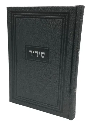 Siddur Yesod Hatefillah, Nusach Ashkenaz, Grey, Hard Cover 5x7, Faux Leather