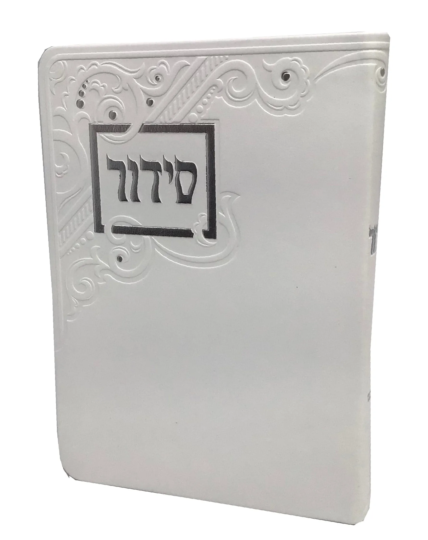 Siddur Yesod Hatefillah, Nusach Ashkenaz, White, Soft Cover 5x7, Faux Leather