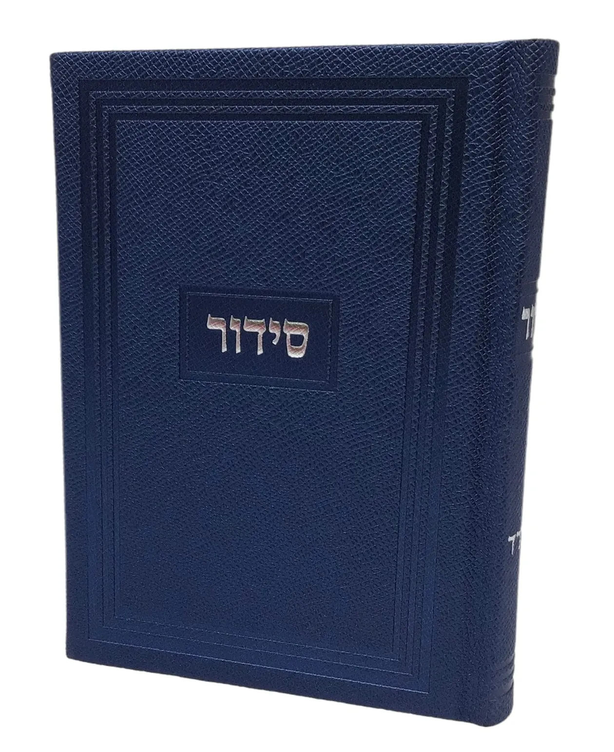 Siddur Yesod Hatefillah, Nusach Sefard, Metallic Blue, Hard Cover 5x7, Faux Leather