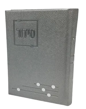 Siddur Yesod Hatefillah, Nusach Sefard, Silver, Hard Cover 4x6, Faux Leather