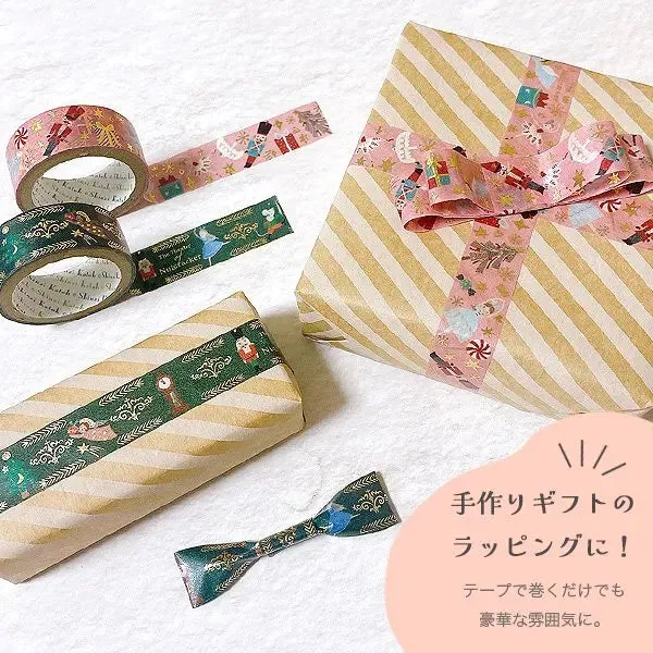 The Ballet Theatre Coppelia Washi Tape